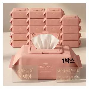 시그니앙75 선셋 70매 20팩 캡형 75g 고평량 엠보 아기물티슈
