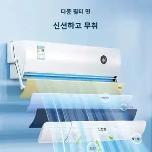 Vanzlife 개폐식 에어컨 바람 디플렉터 직접 블로우 방지 앞 유리 냉기 배출구 배플 정화 차량용