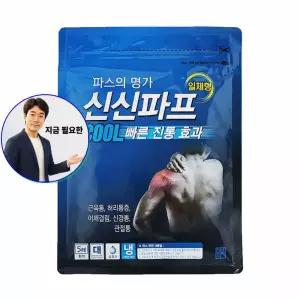 지금 필요한 쿨파스 신신파프 5매 6310 붙이는파스 일체형