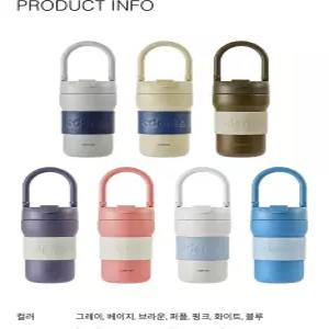 오덴세 투웨이 루프 텀블러 450ml