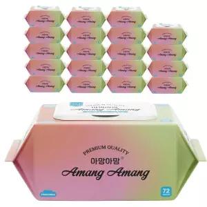 아망아망 프리미엄 캡형 72매 20팩 도톰한 물티슈 고평량 70gsm