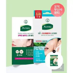 매장정품 ACNES [SET] 트러블 스팟 패치 2종 세트 (퍼펙트120매+올클리어66매)(+3초진정스팟패치 18매 증정