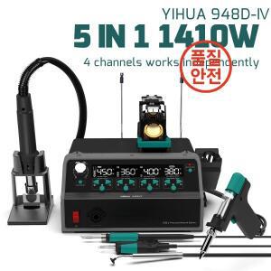 YIHUA 948D-IV 1410W 5 in 1 솔더링 스테이션 (C245 납땜 인두 열풍기 핀셋 흡입식 포함) 리워크 도구