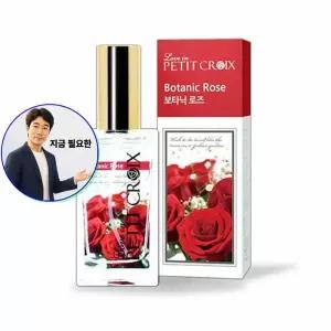 지금 필요한 장미향 향수 데일리패션향수_보타닉로즈 쁘띠크로와