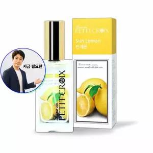 지금 필요한 쁘띠크로와 데일리패션향수_썬레몬 학생향수 레몬향