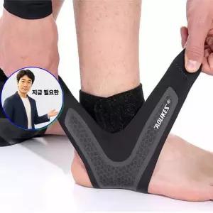 지금 필요한 운동 밴딩 발목 찍찍이 부상 보호대 허리보고 압박 공용