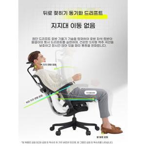 메쉬 틸팅 의자 컴퓨터 메쉬컴퓨터의자
