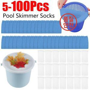 100-5PCS 풀 스키머 양말 탄성 나일론 메쉬 수영장 필터 바구니 잔해물 잎 보관