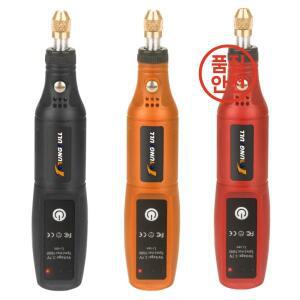 미니 전기 드릴 USB 충전식 무선 조각펜 드레멜 도구 로터리 광택기
