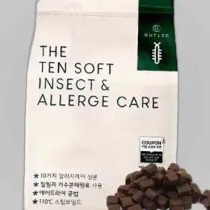강아지 부드러운 가수분해 사료 인섹트 알러지 1kg 1P