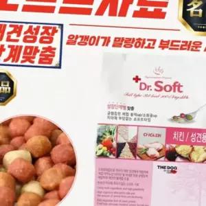 더독 닥터소프트 치킨 강아지 사료 (성견용) 3kg