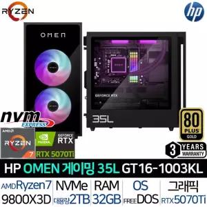 OMEN 35L GT16-1003KL_T1 4종/ RTX5070Ti 라이젠7 32G/2TB 3년워런티 1000W AMD 게이밍 데스