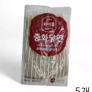 차이웰 중화당면 중식용 2kg X 5개 업소용 대용량 중화요리 중국요리 마라탕 훠궈당면