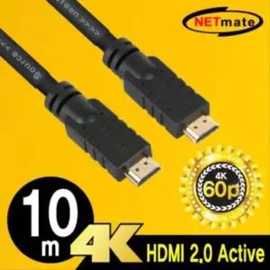 미디케이블 HDMI 2.0 Active 케이블 4K 60Hz 10m