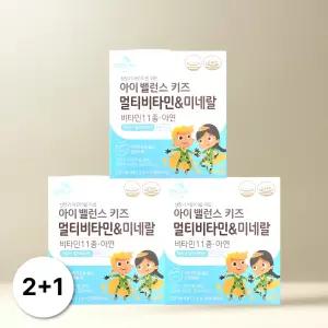 데이라이프 아이 밸런스 키즈 멀티비타민&미네랄 유아 영양제 33포 3박스