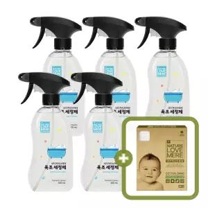 네이쳐러브메레 아기 욕조세정제 용기형 400ml 3개+2개 + [GIFT] 유아위생면봉(80P) 1개