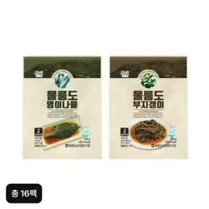 울릉도 명이나물부지갱이절임 세트(명이나물 150gX8팩+부지갱이절임 150gX8팩)