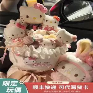기록 애묘 발렌타인데이 인형 꽃다발 생일선물 여자 절친 들러리를