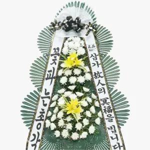 (이벤트상품)장례식장 근조 조의 조문 근조화환 3단 알뜰형