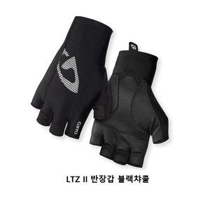 GIRO  반장갑  제로 로드 싸이클장갑