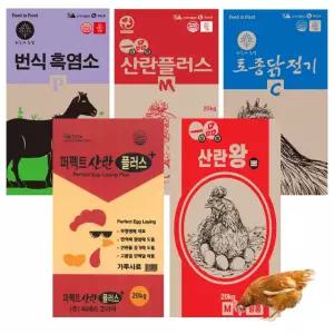 닭사료 병아리 닭모이 산란닭 토종닭 염소 토끼 흑염소사료