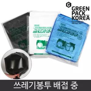 [그린팩코리아] 쓰레기봉투 배접 중 200매 /배접봉투