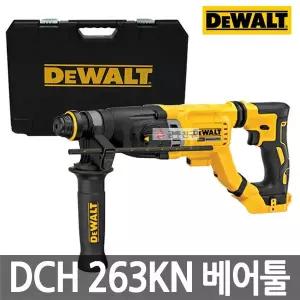 [디월트] DCH263KN 로터리함마드릴 베어툴 20V MAX 햄머드릴 SDS PLUS 본체만 로타리해머