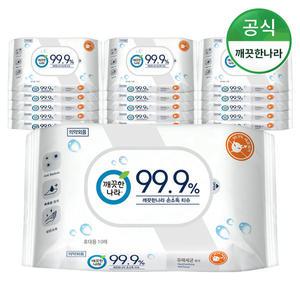 깨끗한나라 99.9% 손소독 물티슈 휴대용 10매 50팩 (500매)