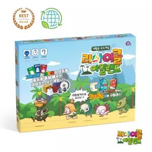 오즈하우스 환경교육 보드게임 리사이클 아일랜드 재활용