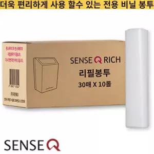 센스큐 에어 리치 전용봉지 리필 비닐봉투 300장 에티켓큐호환 쓰레기봉투 위생백