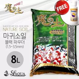 SL-AQUA 네이쳐 마귀 소일 파우더 8L +퓨리파이 60ml /수족관 어항 새우 쉬림프 수초 바닥재 네오 컴팩트