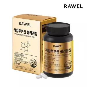 히알루론산콜라겐정 60정 x 1박스 (2개월분) / 히알루론산 저분자 콜라겐