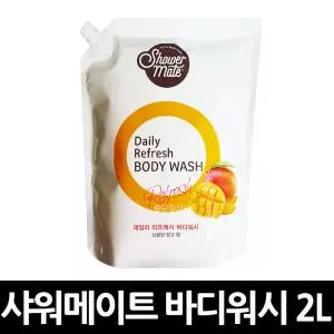 샤워메이트 망고 바디워시 2000ml x 6개 / 리필형