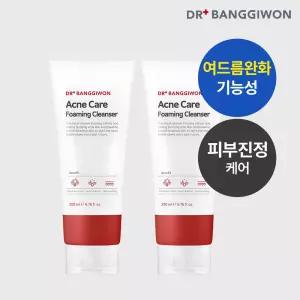 [닥터방기원] 아크네케어 클렌징폼 200mlx2개 청소년 여드름성 피부케어