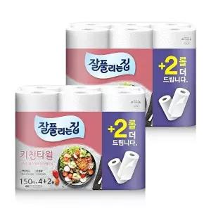[잘풀리는집]키친타월 150매 x 4+2롤 x 2팩