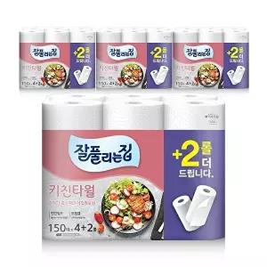 [잘풀리는집]키친타월 150매 x 4+2롤 x 4팩