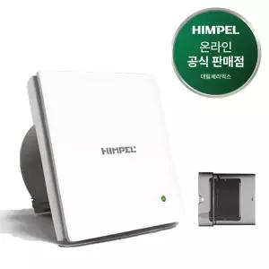 힘펠 환풍기 플렉스 C2-100LF(MD) 냄새 완벽 차단 전동댐퍼 일체형