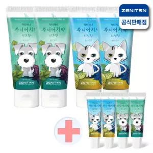 제니튼 닥터제니 주니어 치약 60g 2개+미니15g 2개
