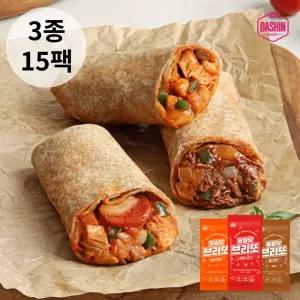 [다신샵] 통밀당 모짜렐라 통밀브리또 3종 15팩 / 자연치즈