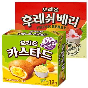 오리온 후레쉬베리 딸기12p 카스타드 12p 2종 1개씩