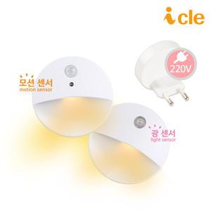 LED 취침등 콘센트 플러그 일체형 220V 침대 간접조명 아이방 수유등 수면등