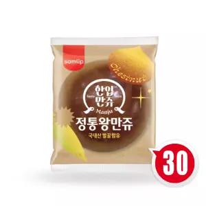 삼립왕만쥬 60g x30개/밤만쥬