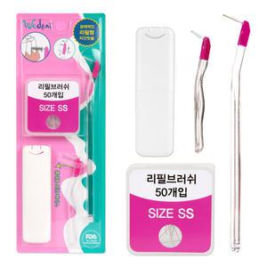 위덴 투웨이치간칫솔 2P+50P(리필솔)