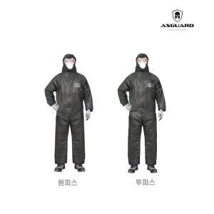 아스가드 PP-201G PP-202G  고급형 전신보호복 원피스/투피스 PP 방진복