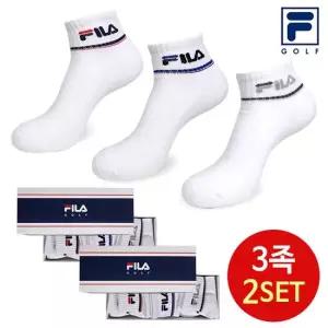 [휠라 FILA 골프]  2세트  스포츠 단목 앵클 남성 양말 3족 세트   추석 선물 기프트 패키지