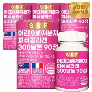 순수식품 300달톤？어린 저분자 피쉬 콜라겐 어류 먹는 펩타이드 4박스(360정)