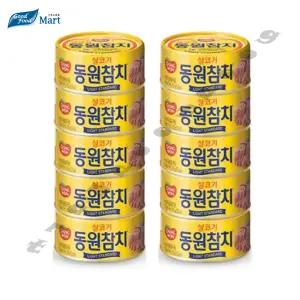 동원참치 살코기참치 200g (10캔)