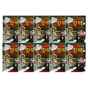 김상병 대용량핫팩 150g 10개입 /무배