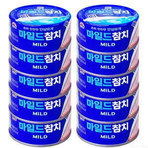 사조해표 사조 마일드참치 150g 10개
