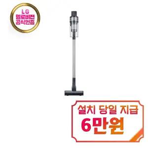 [삼성] 제트 150W 스틱형 무선청소기 (코타 블랙) / VS15A6031N5